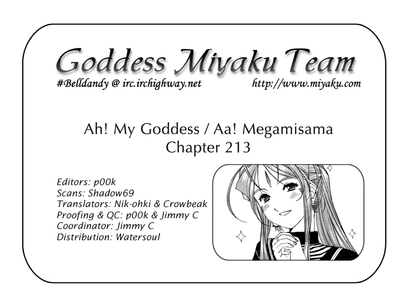 Ah! My Goddess Chapter 213 page 25 - Chapter 213: Happiness, Three Times Faster