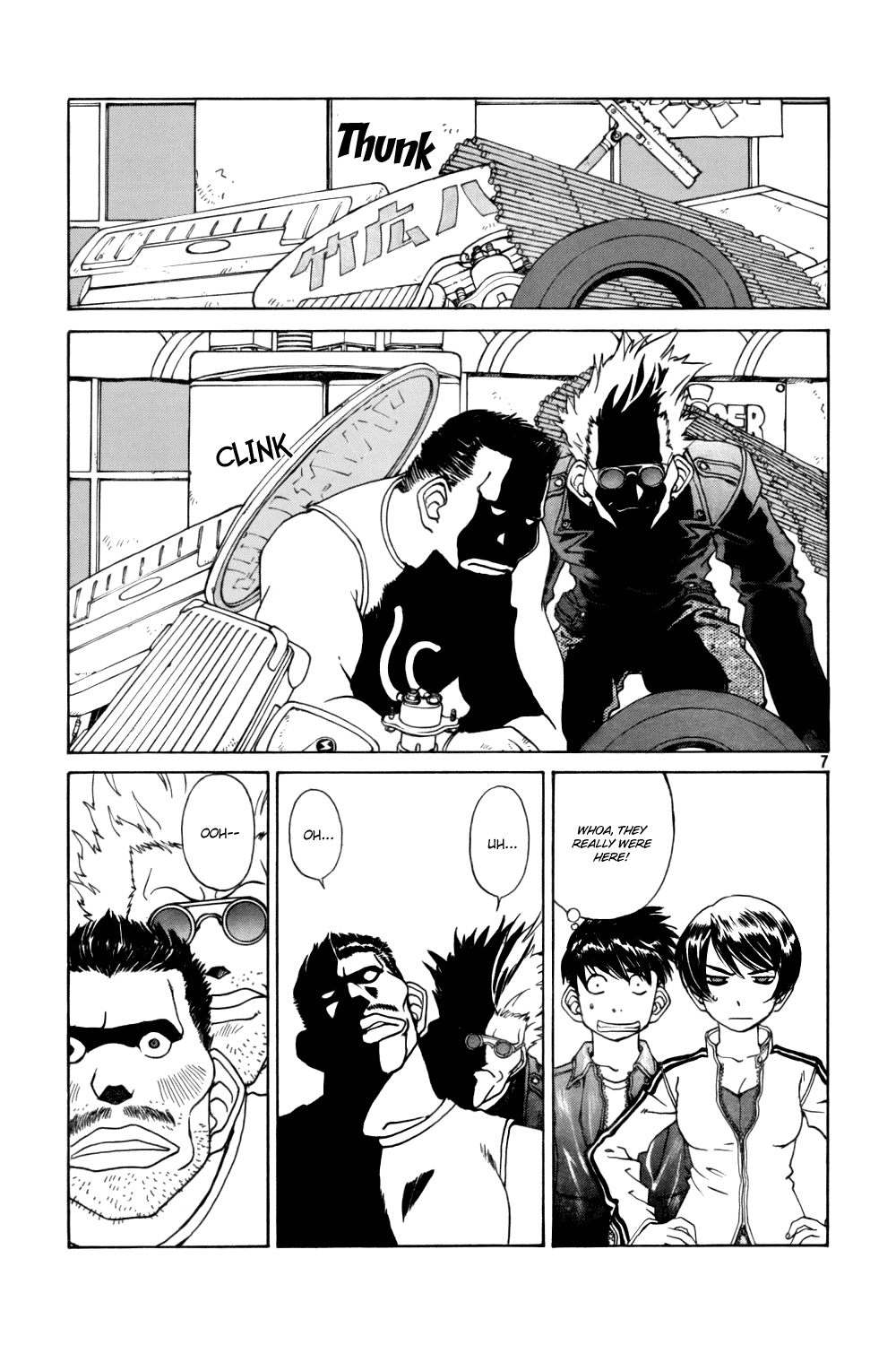 Ah! My Goddess Chapter 213 page 7 - Chapter 213: Happiness, Three Times Faster