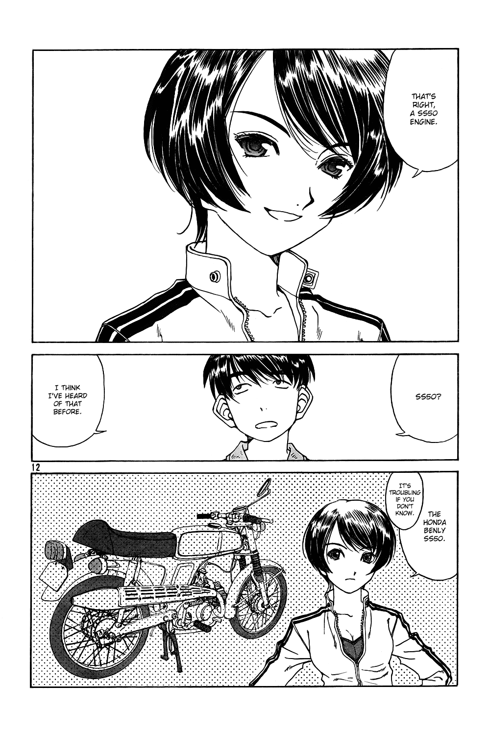 Ah! My Goddess Chapter 214 page 12 - Chapter 214: Engine Of Happiness