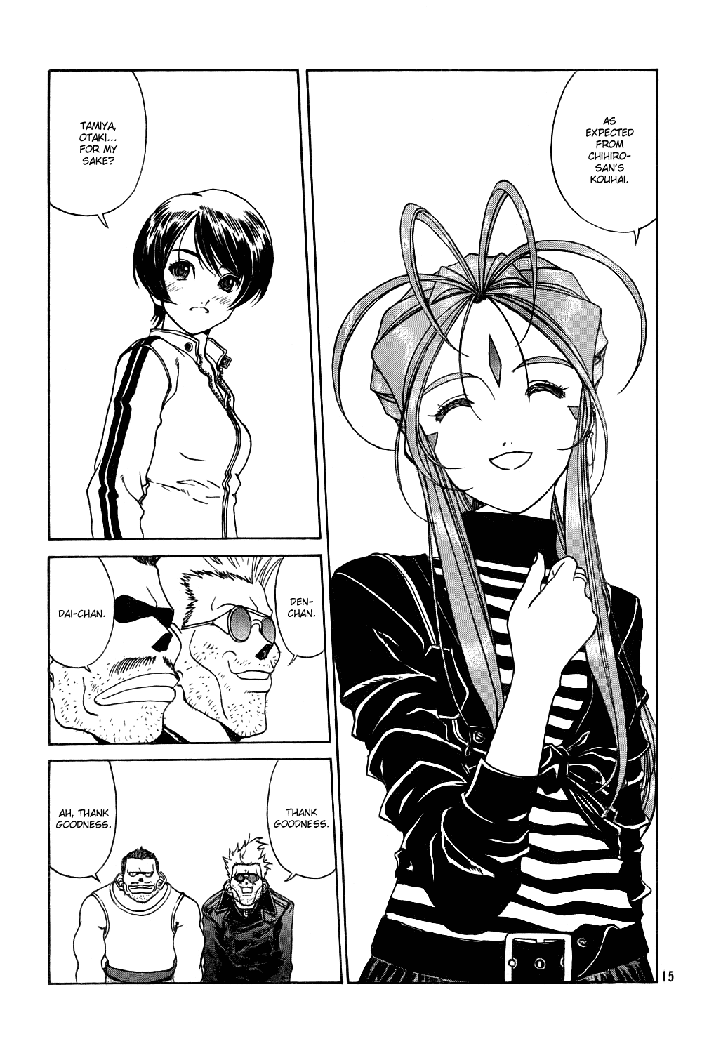 Ah! My Goddess Chapter 214 page 15 - Chapter 214: Engine Of Happiness