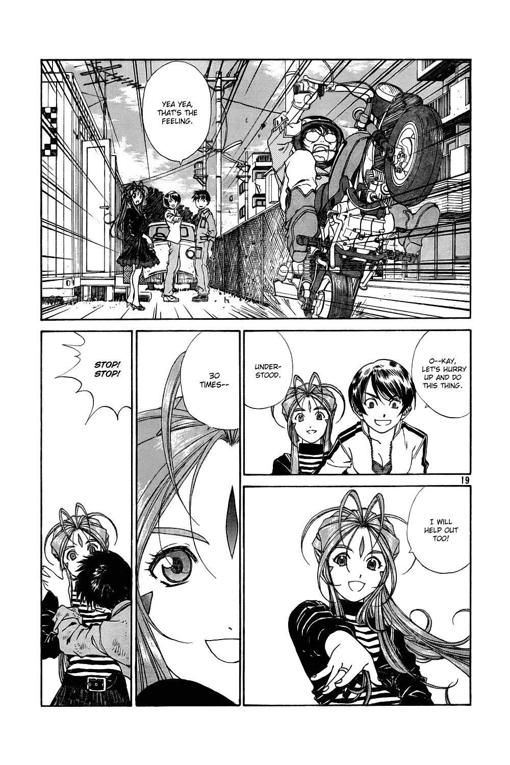 Ah! My Goddess Chapter 214 page 19 - Chapter 214: Engine Of Happiness
