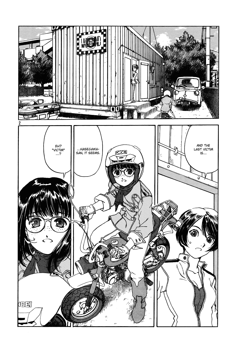 Ah! My Goddess Chapter 214 page 2 - Chapter 214: Engine Of Happiness