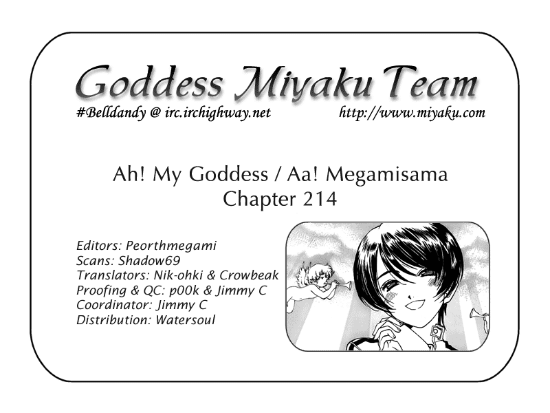 Ah! My Goddess Chapter 214 page 21 - Chapter 214: Engine Of Happiness