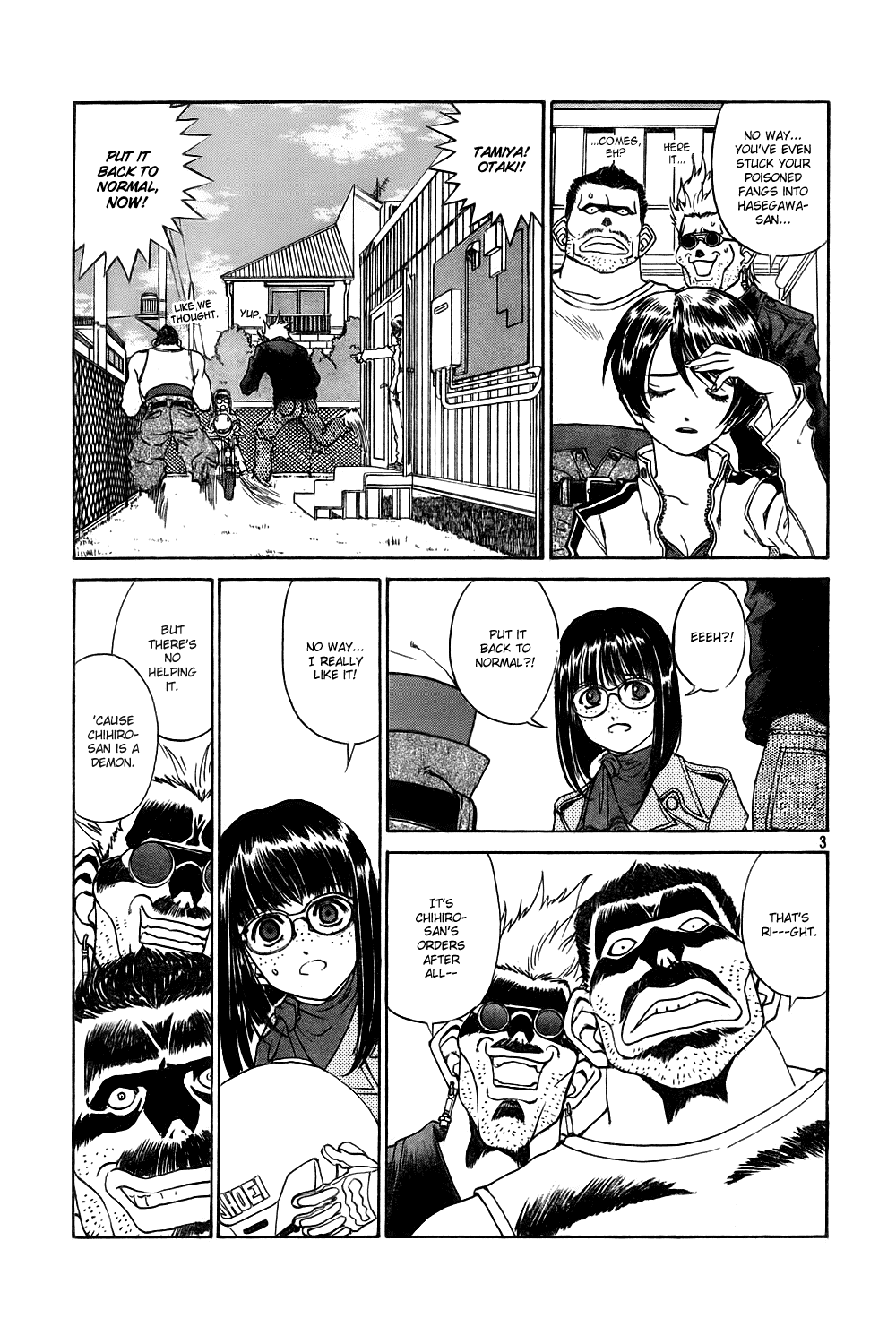 Ah! My Goddess Chapter 214 page 3 - Chapter 214: Engine Of Happiness