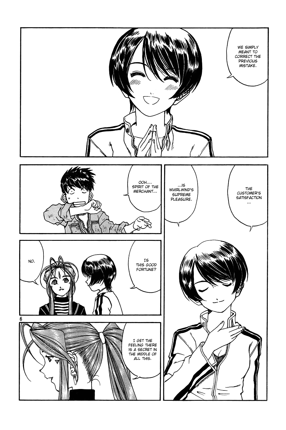Ah! My Goddess Chapter 214 page 6 - Chapter 214: Engine Of Happiness