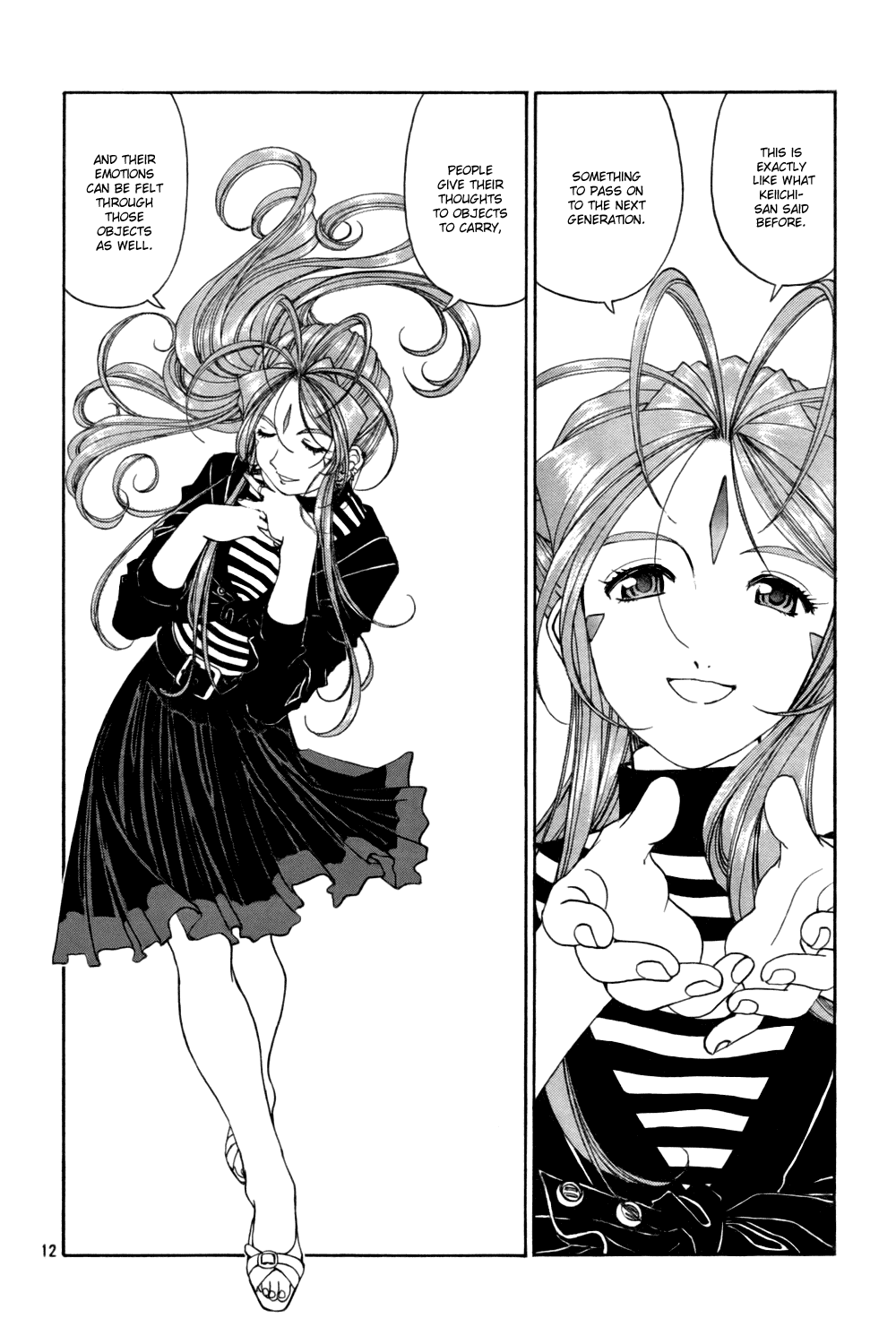 Ah! My Goddess Chapter 215 page 12 - Chapter 215: Happy Monkey Generations