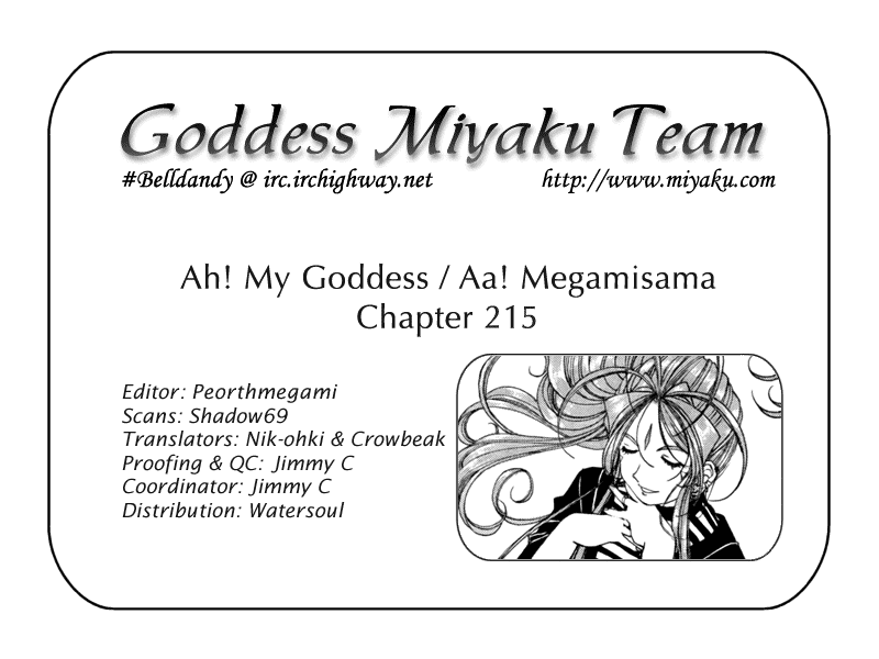 Ah! My Goddess Chapter 215 page 17 - Chapter 215: Happy Monkey Generations