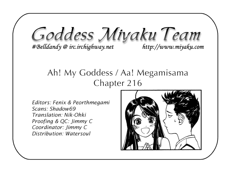 Ah! My Goddess Chapter 216 page 23 - Chapter 216: For Your Sake I'll Fly-y-y