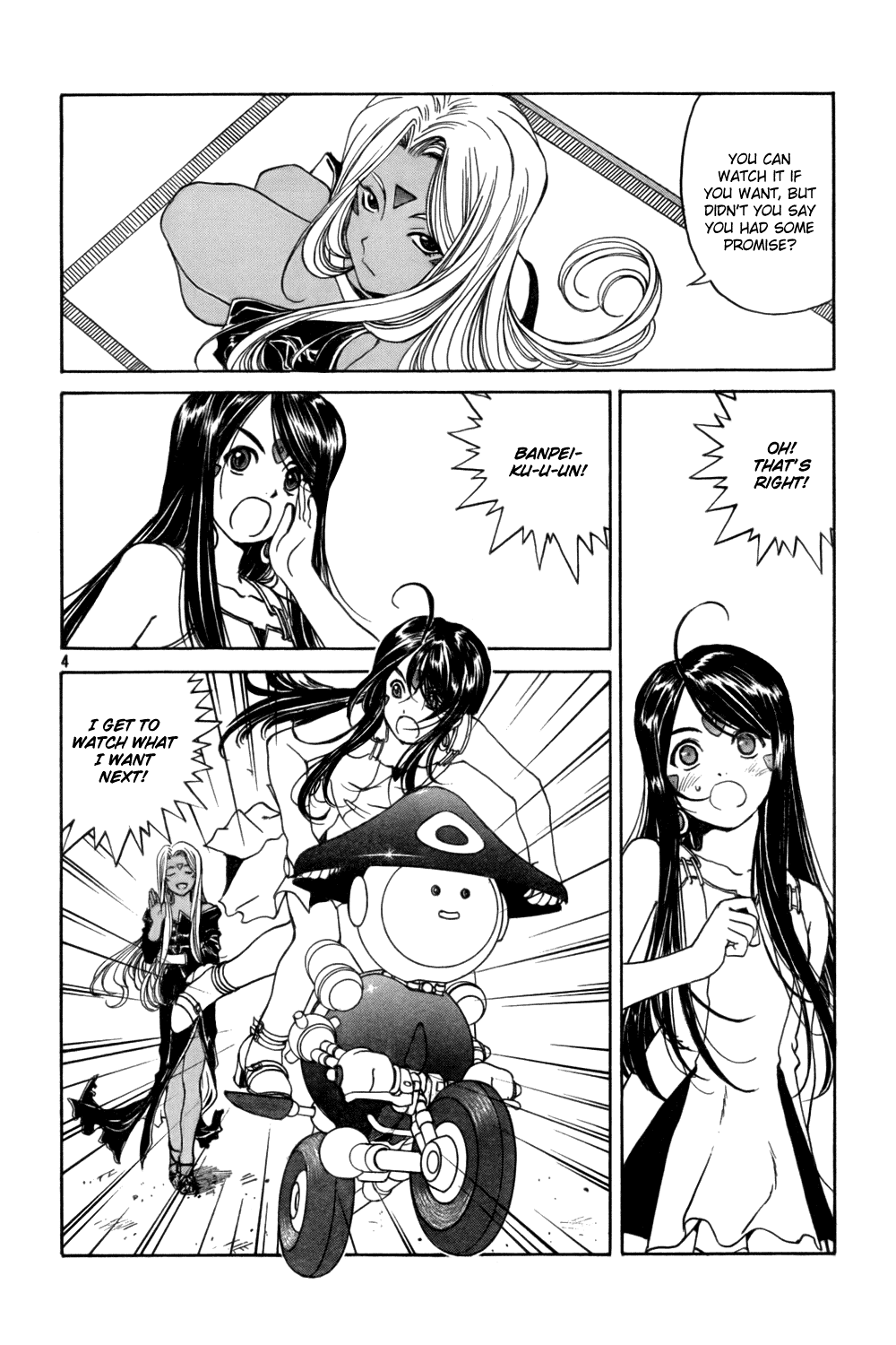 Ah! My Goddess Chapter 216 page 4 - Chapter 216: For Your Sake I'll Fly-y-y