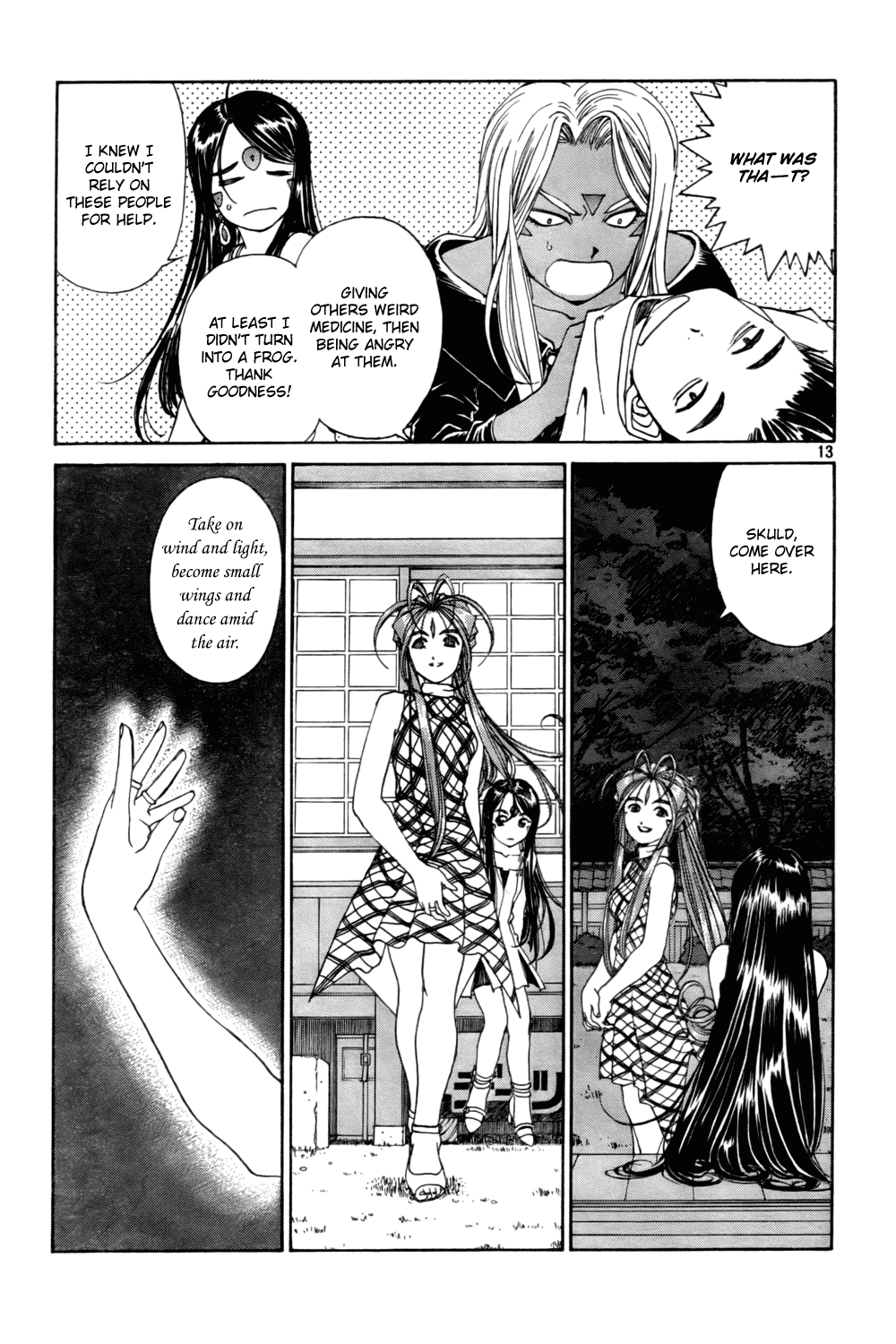 Ah! My Goddess Chapter 217 page 13 - Chapter 217: My Important Words, Your Cool and Clear Future