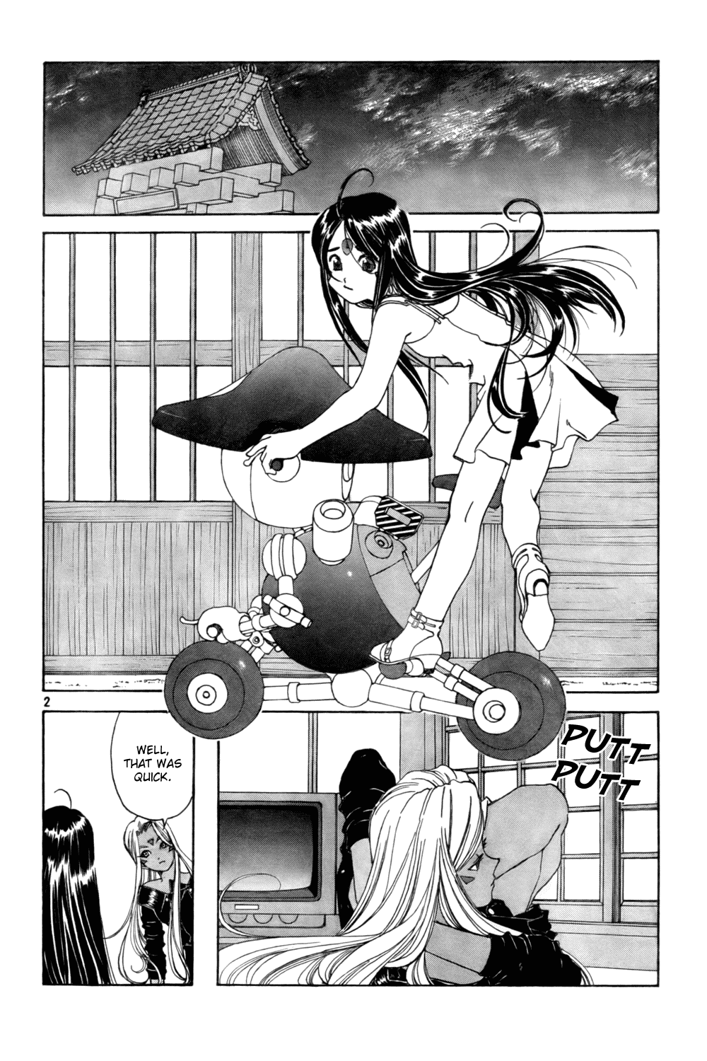 Ah! My Goddess Chapter 217 page 2 - Chapter 217: My Important Words, Your Cool and Clear Future