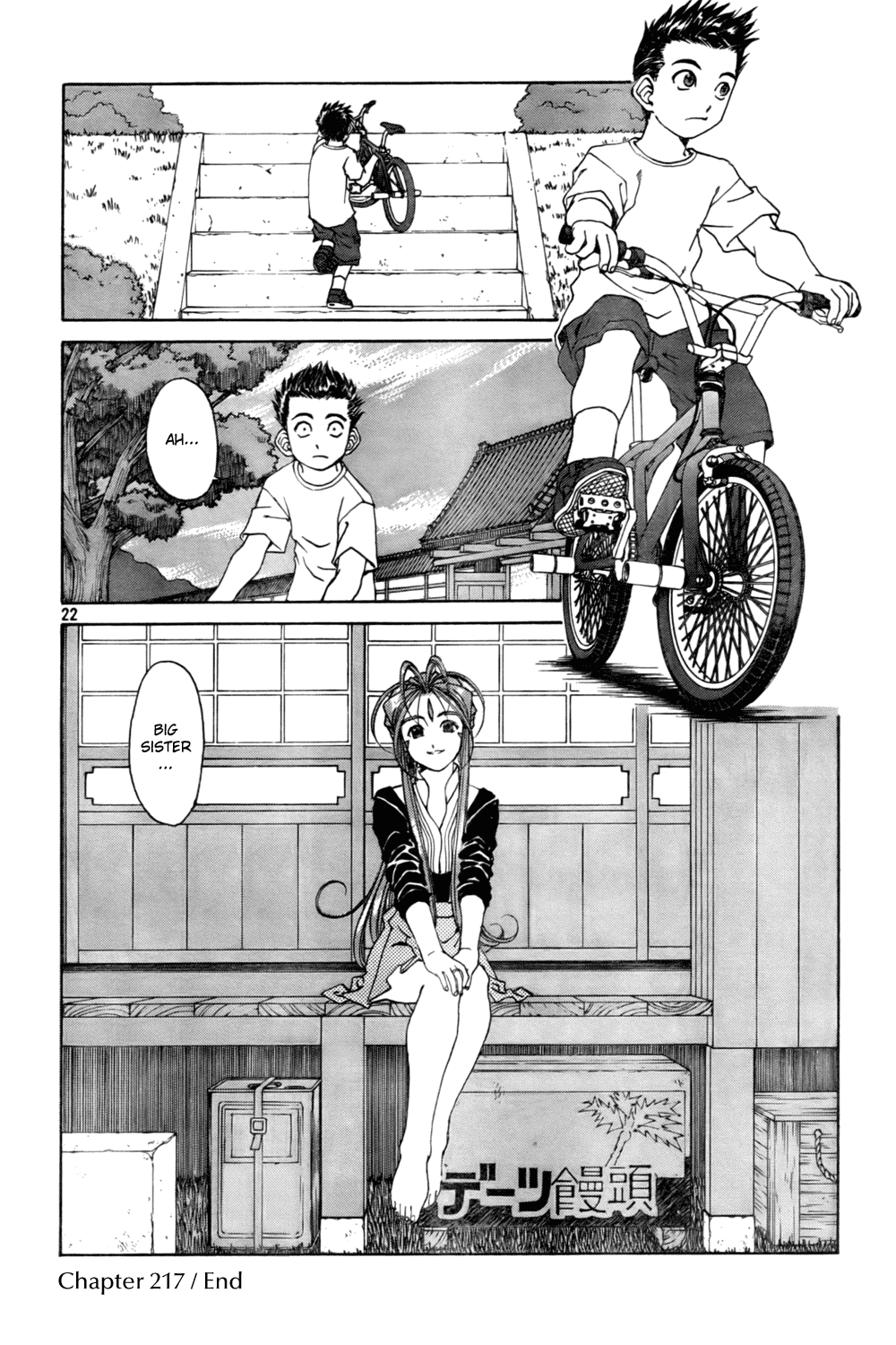 Ah! My Goddess Chapter 217 page 22 - Chapter 217: My Important Words, Your Cool and Clear Future