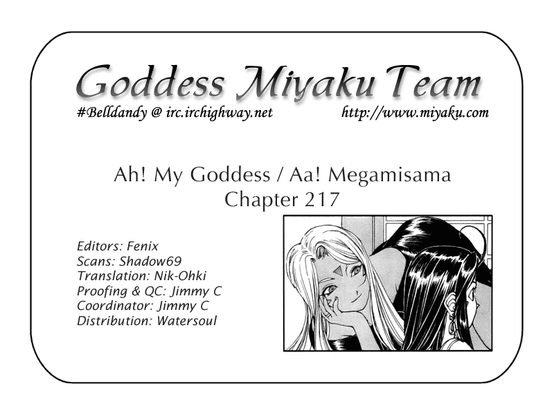 Ah! My Goddess Chapter 217 page 23 - Chapter 217: My Important Words, Your Cool and Clear Future