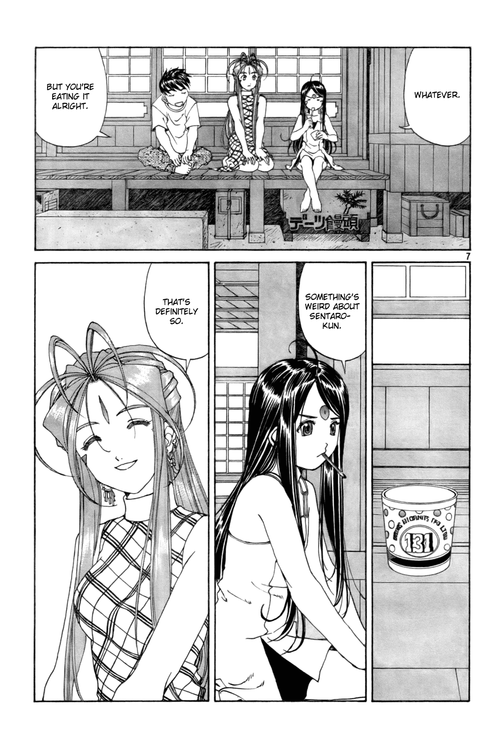 Ah! My Goddess Chapter 217 page 7 - Chapter 217: My Important Words, Your Cool and Clear Future