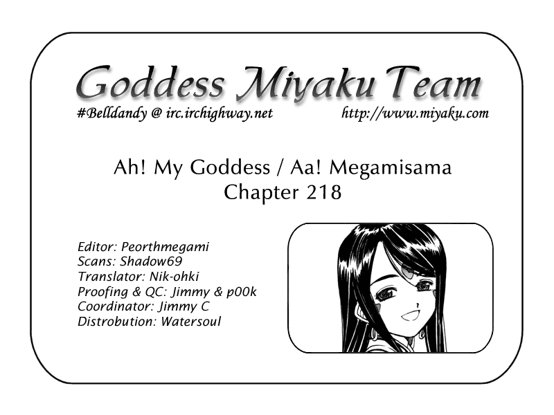 Ah! My Goddess Chapter 218 page 24 - Chapter 218: A Goddess's Divine Protection