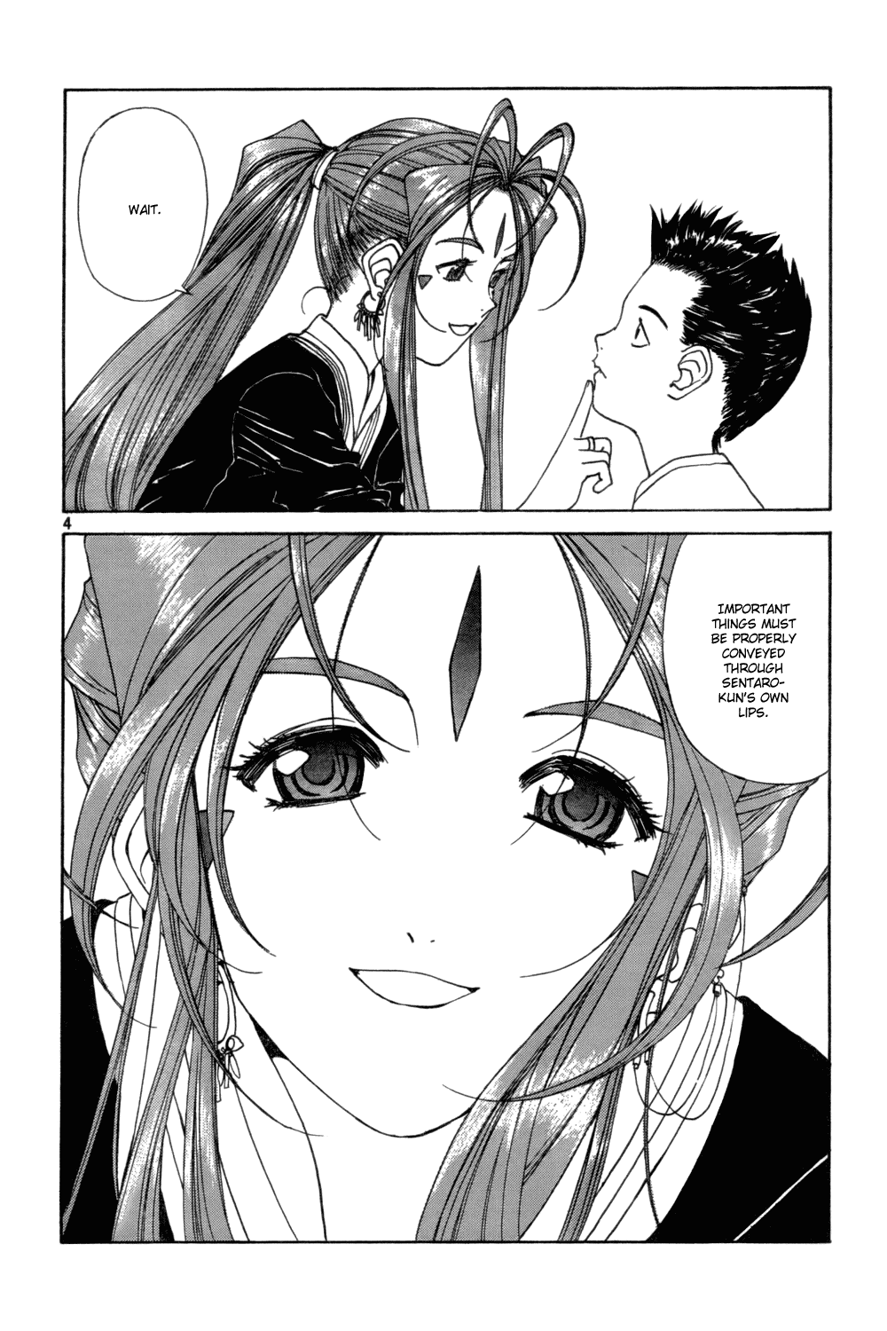 Ah! My Goddess Chapter 218 page 4 - Chapter 218: A Goddess's Divine Protection