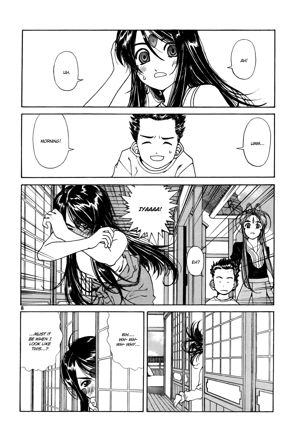 Ah! My Goddess Chapter 218 page 8 - Chapter 218: A Goddess's Divine Protection