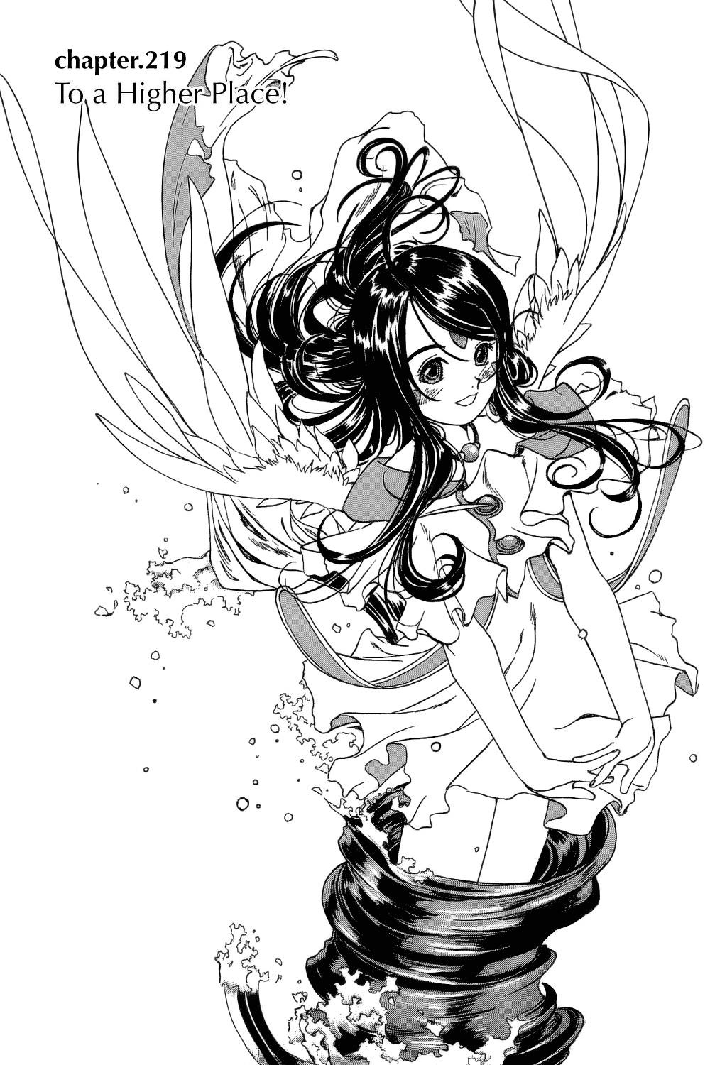 Ah! My Goddess Chapter 219 page 1 - Chapter 219: To a Higher Place!