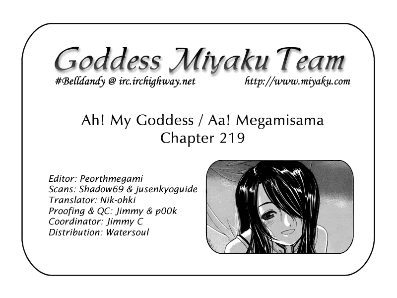 Ah! My Goddess Chapter 219 page 25 - Chapter 219: To a Higher Place!