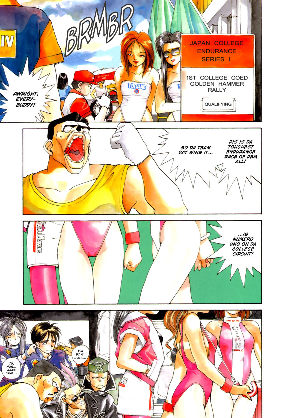 Ah! My Goddess Chapter 22 page 1 - Chapter 22: Winner Take All