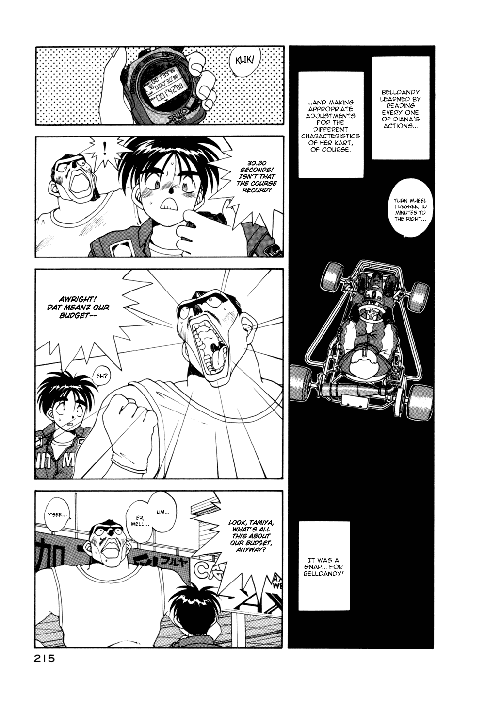 Ah! My Goddess Chapter 22 page 12 - Chapter 22: Winner Take All