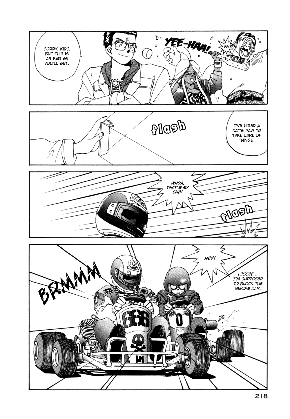 Ah! My Goddess Chapter 22 page 15 - Chapter 22: Winner Take All