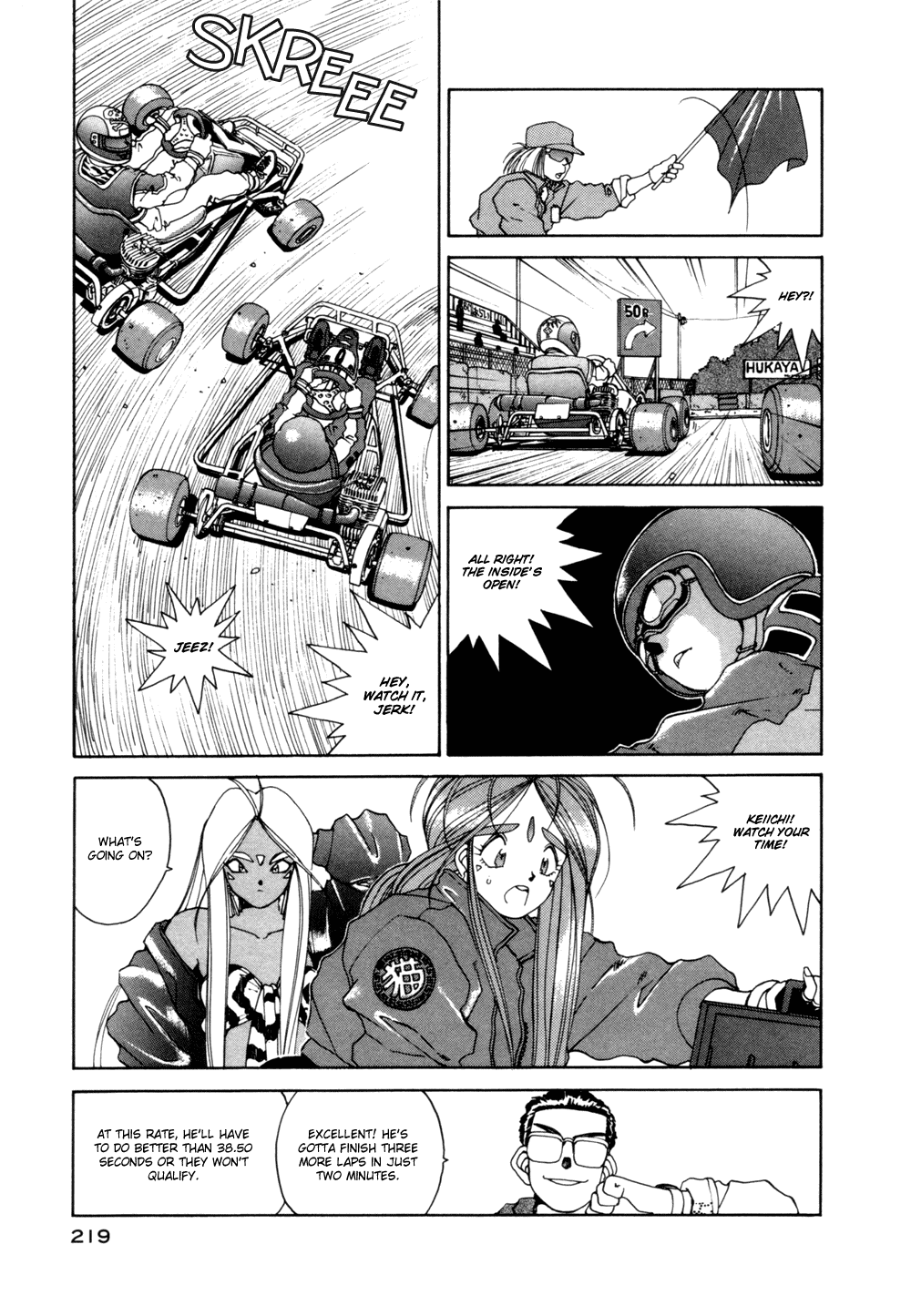 Ah! My Goddess Chapter 22 page 16 - Chapter 22: Winner Take All