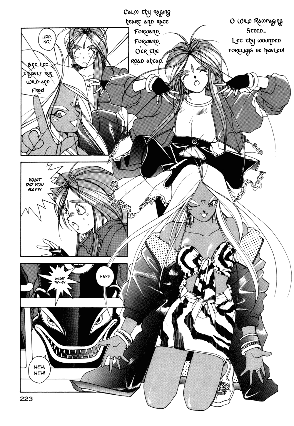 Ah! My Goddess Chapter 22 page 20 - Chapter 22: Winner Take All