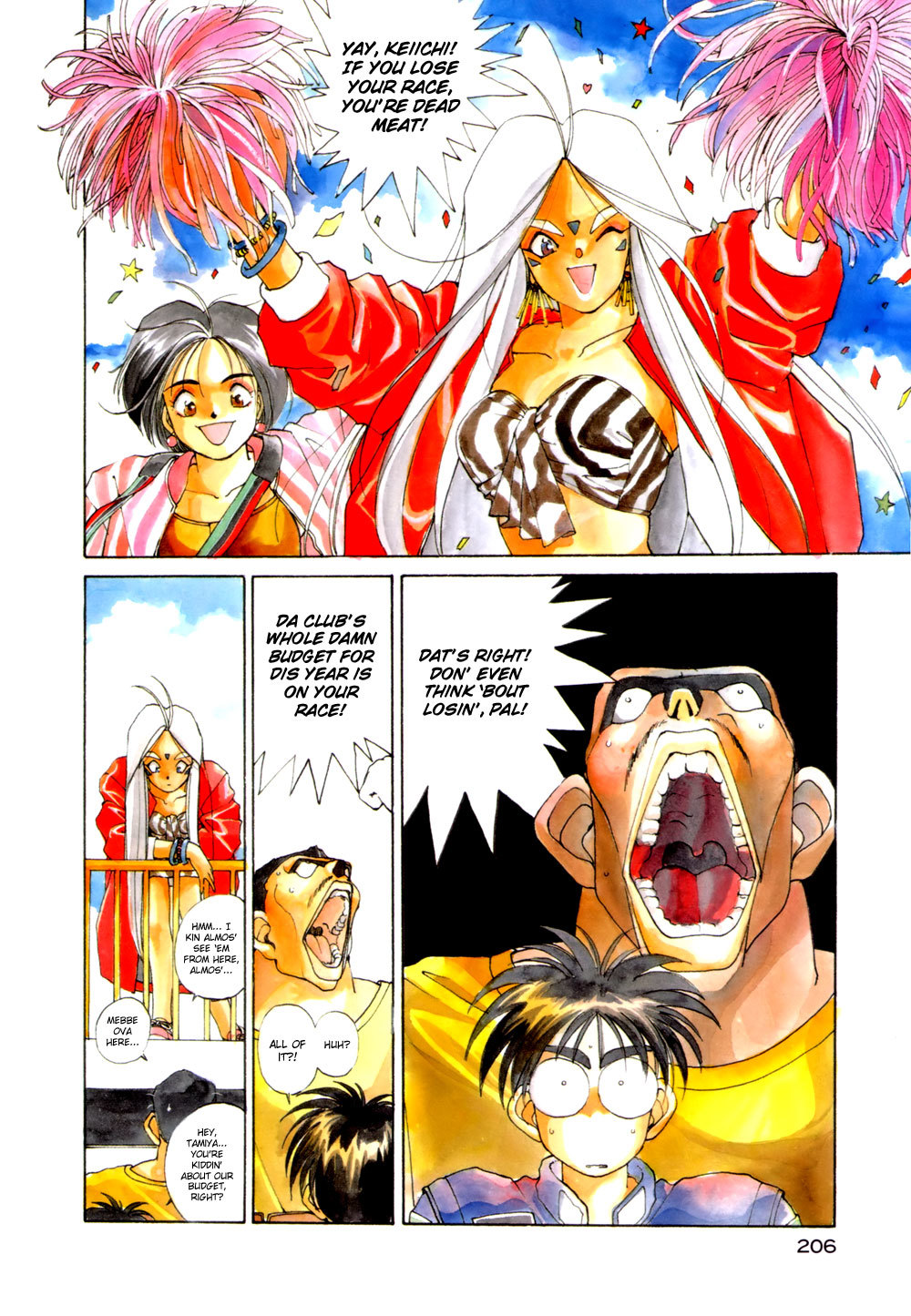 Ah! My Goddess Chapter 22 page 3 - Chapter 22: Winner Take All