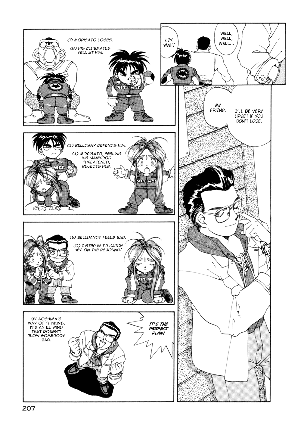 Ah! My Goddess Chapter 22 page 4 - Chapter 22: Winner Take All