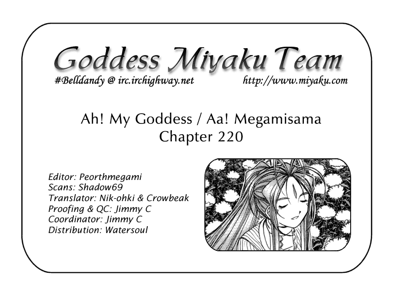 Ah! My Goddess Chapter 220 page 22 - Chapter 220: The Goddess Beyond The Lens