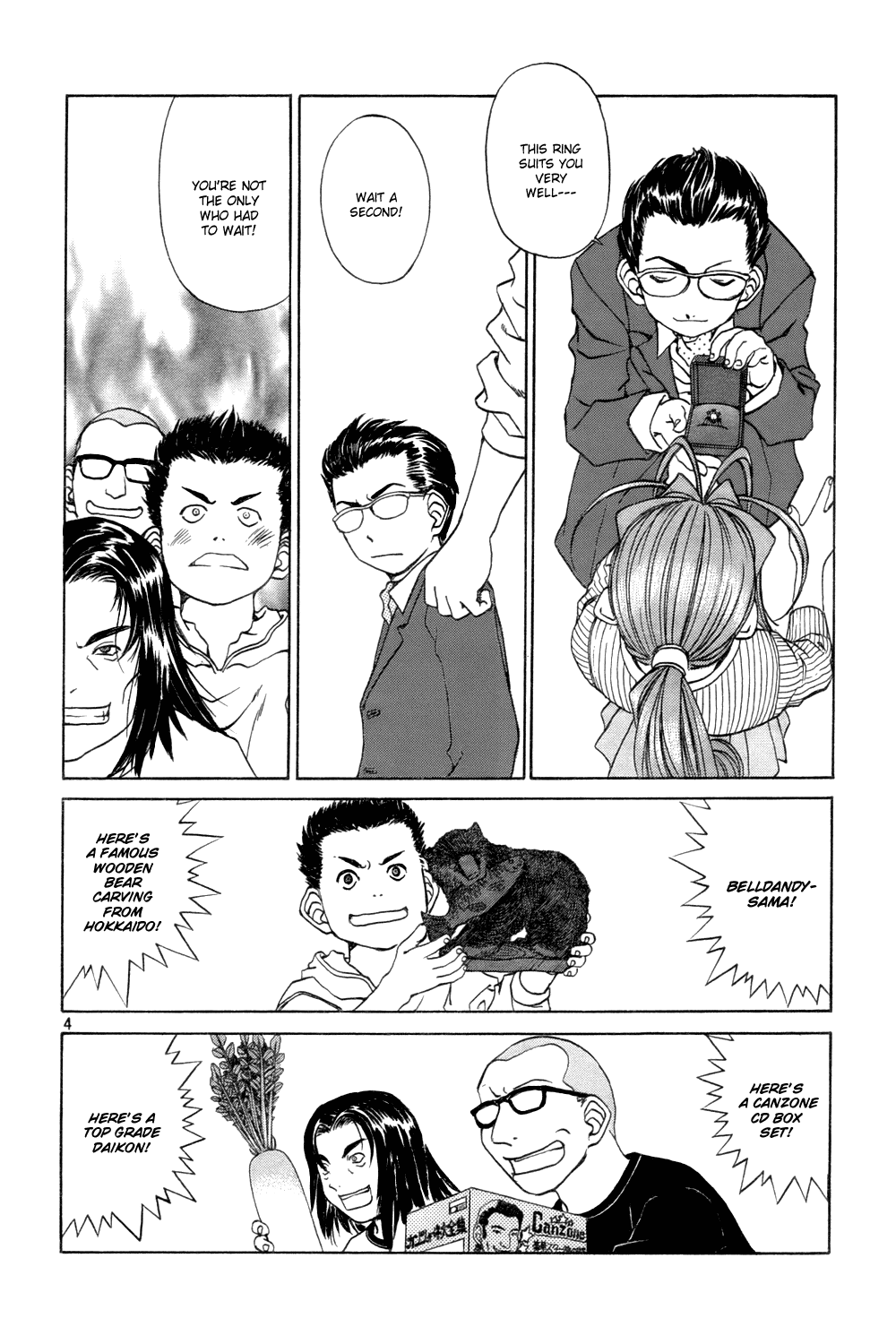 Ah! My Goddess Chapter 220 page 4 - Chapter 220: The Goddess Beyond The Lens
