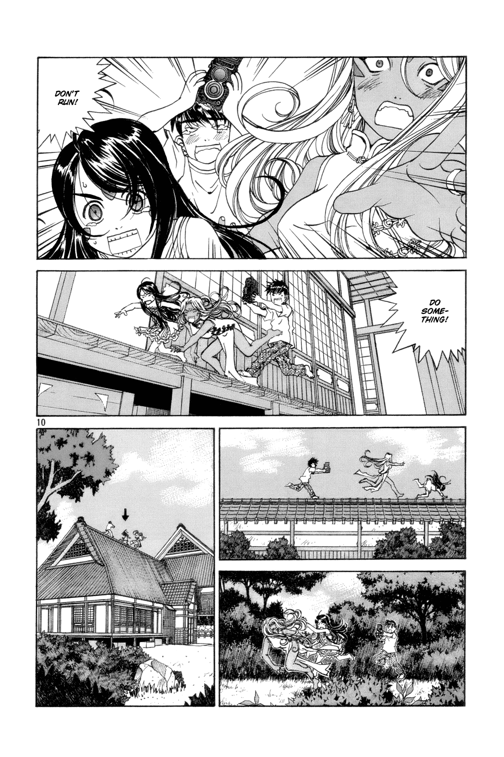 Ah! My Goddess Chapter 221 page 10 - Chapter 221: Camera Talk