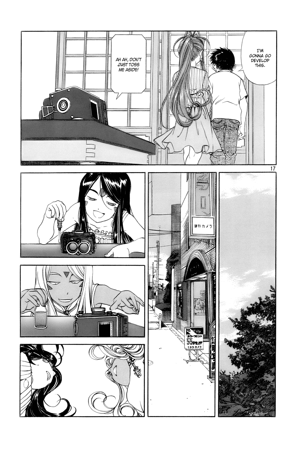 Ah! My Goddess Chapter 221 page 17 - Chapter 221: Camera Talk