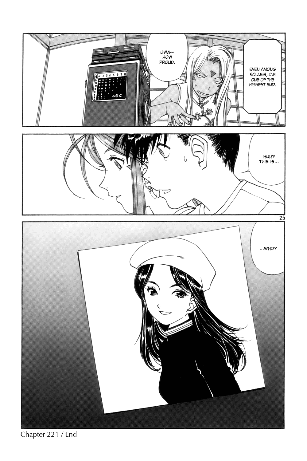 Ah! My Goddess Chapter 221 page 25 - Chapter 221: Camera Talk