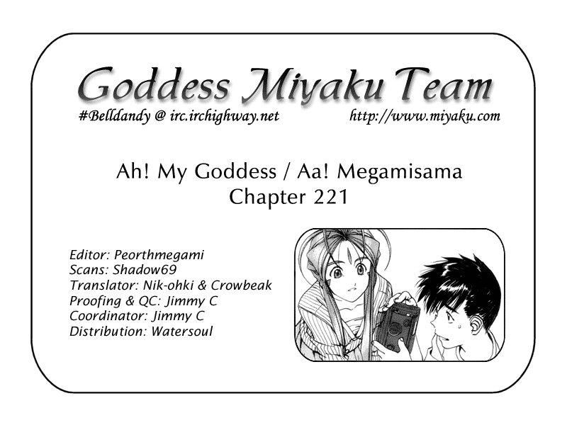 Ah! My Goddess Chapter 221 page 27 - Chapter 221: Camera Talk
