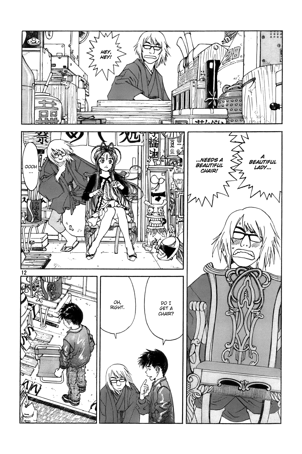 Ah! My Goddess Chapter 222 page 12 - Chapter 222: Camera's Memories