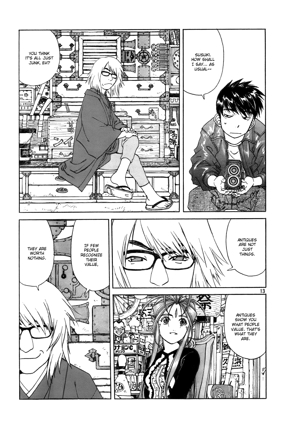 Ah! My Goddess Chapter 222 page 13 - Chapter 222: Camera's Memories
