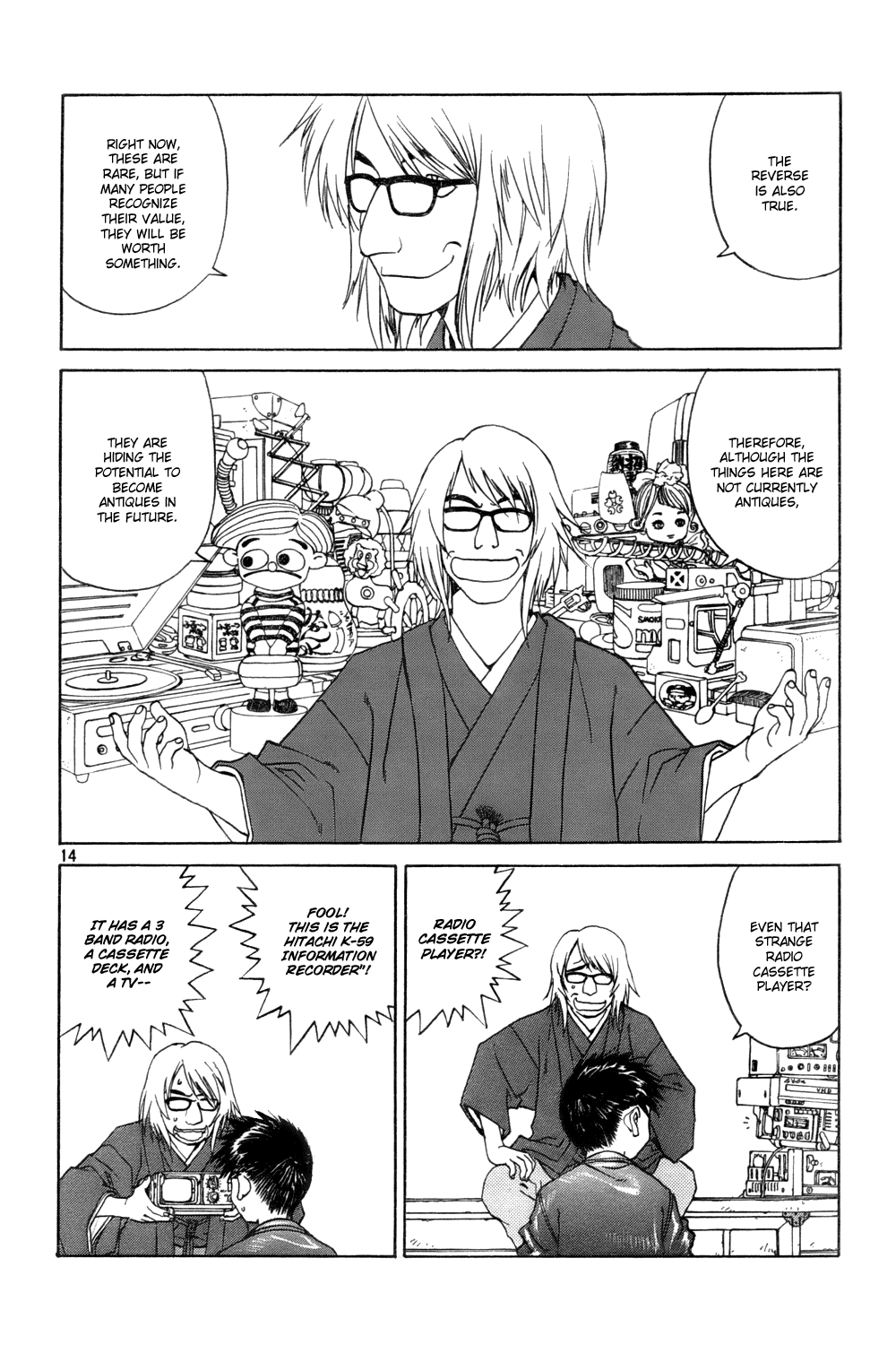 Ah! My Goddess Chapter 222 page 14 - Chapter 222: Camera's Memories