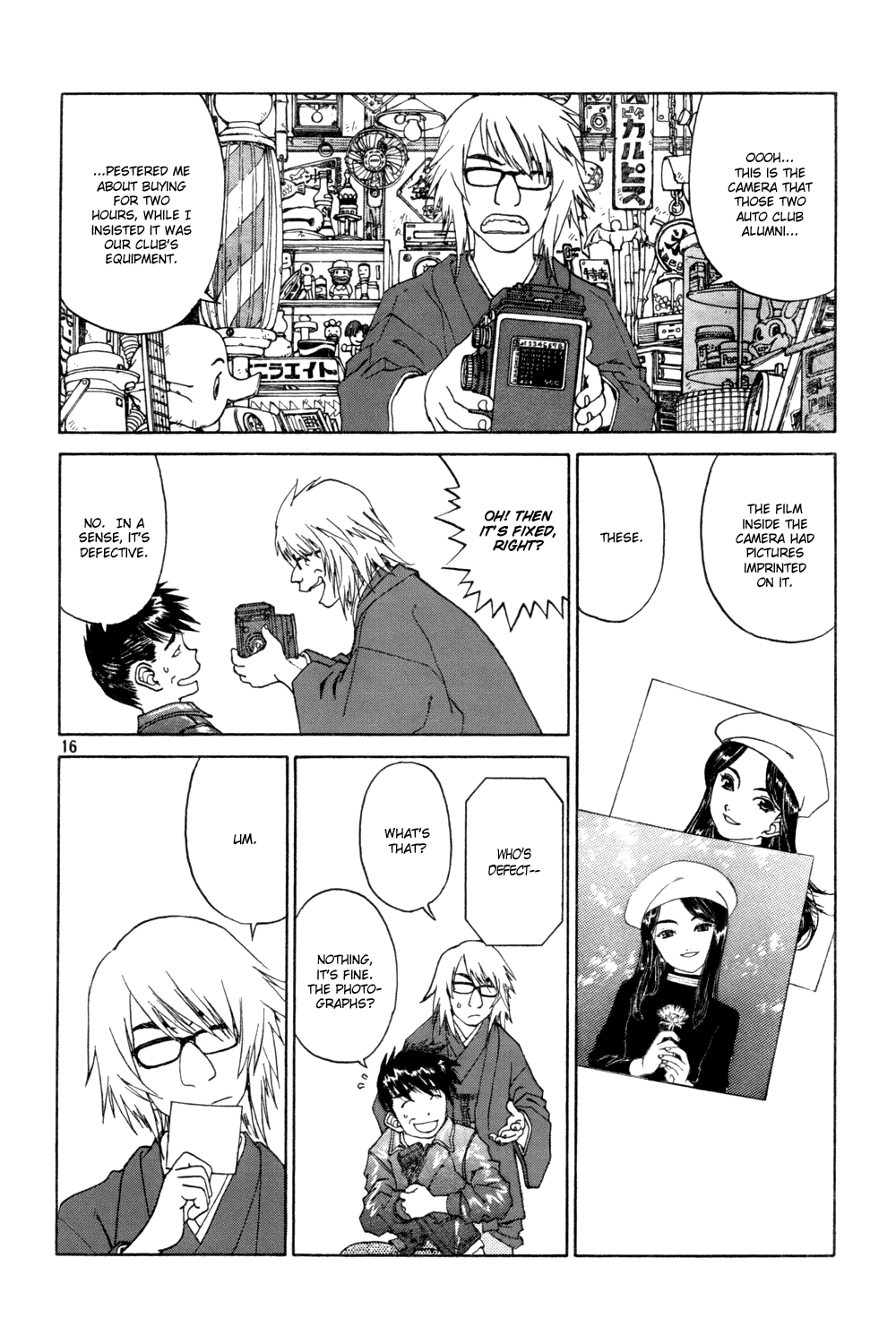 Ah! My Goddess Chapter 222 page 16 - Chapter 222: Camera's Memories