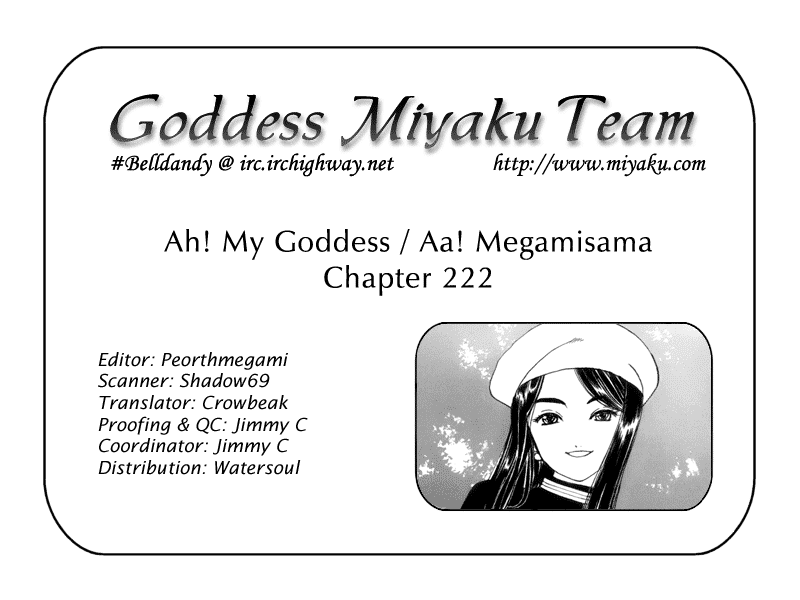 Ah! My Goddess Chapter 222 page 25 - Chapter 222: Camera's Memories