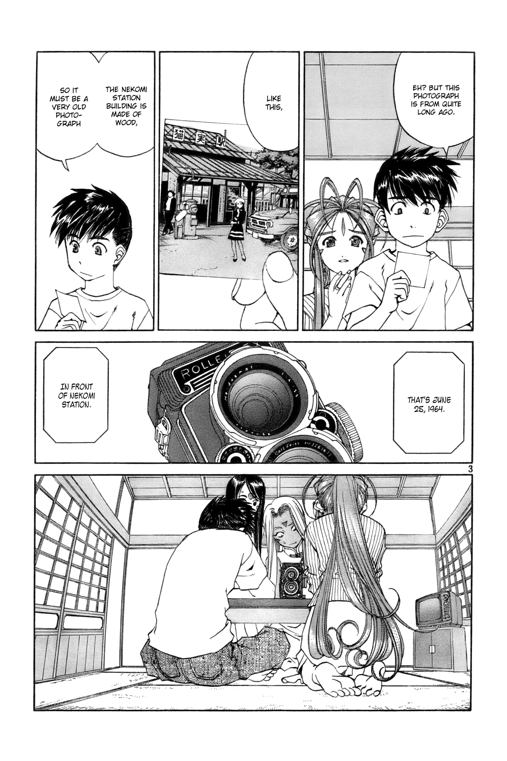 Ah! My Goddess Chapter 222 page 3 - Chapter 222: Camera's Memories