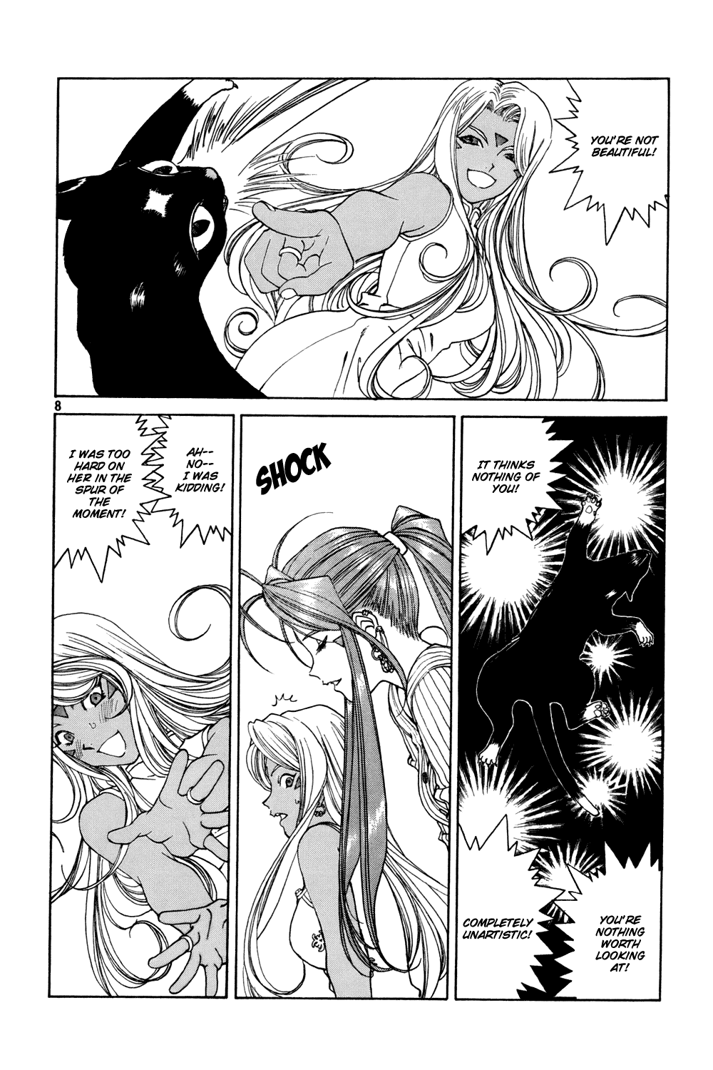 Ah! My Goddess Chapter 222 page 8 - Chapter 222: Camera's Memories