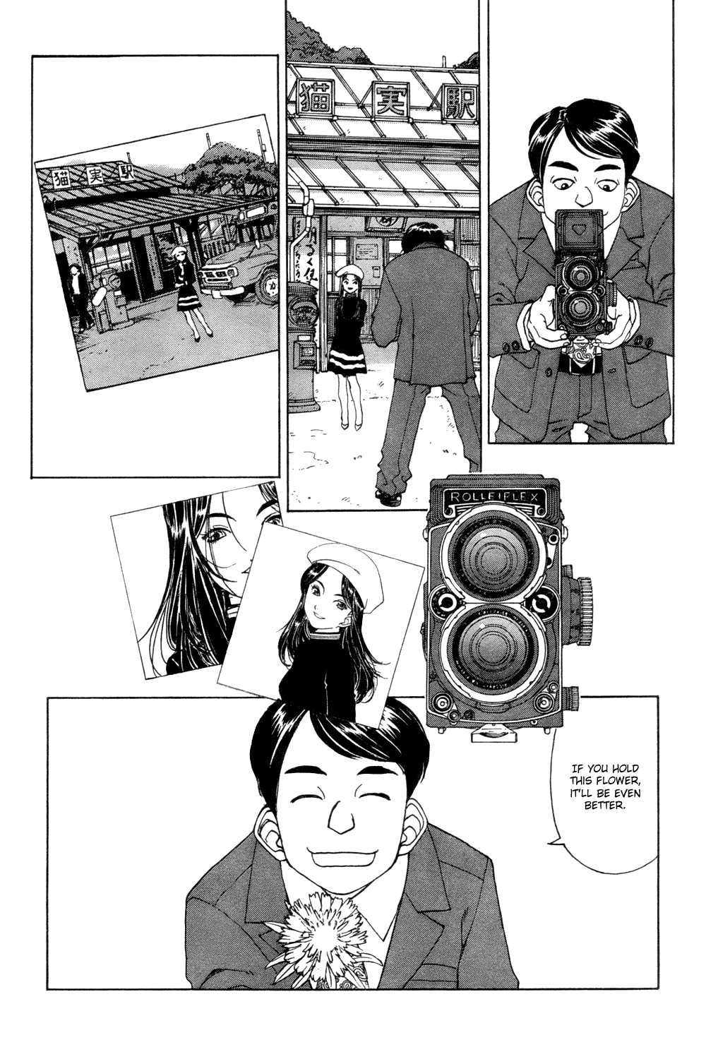 Ah! My Goddess Chapter 223 page 14 - Chapter 223: The Flower Can Continue To Bloom