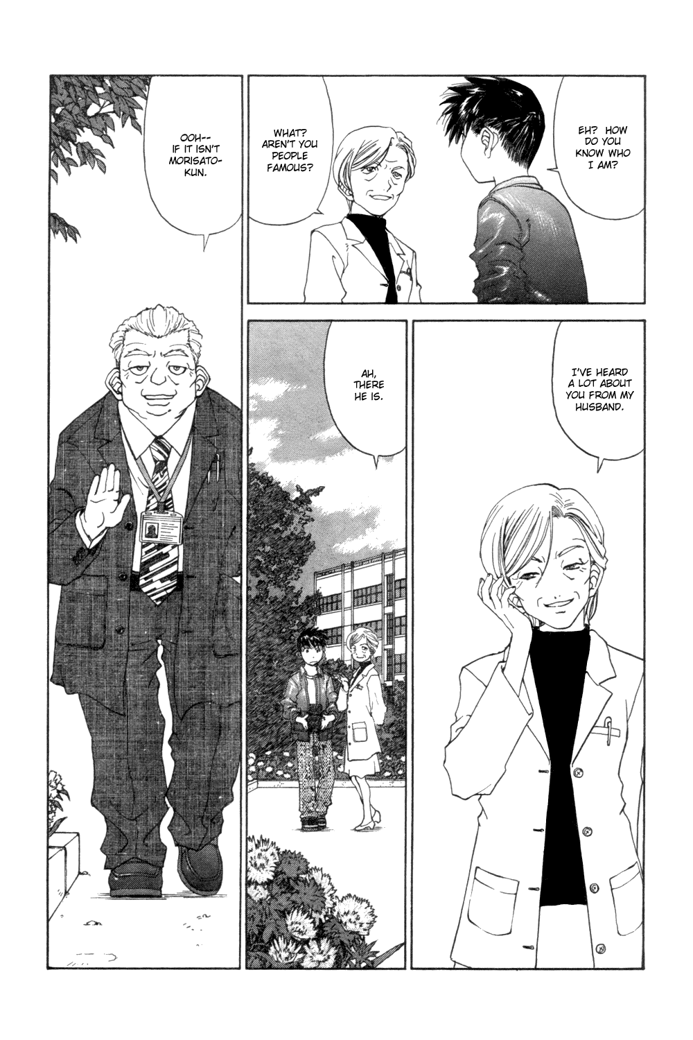 Ah! My Goddess Chapter 223 page 18 - Chapter 223: The Flower Can Continue To Bloom