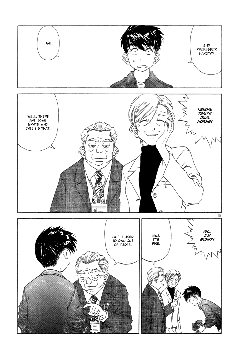 Ah! My Goddess Chapter 223 page 19 - Chapter 223: The Flower Can Continue To Bloom