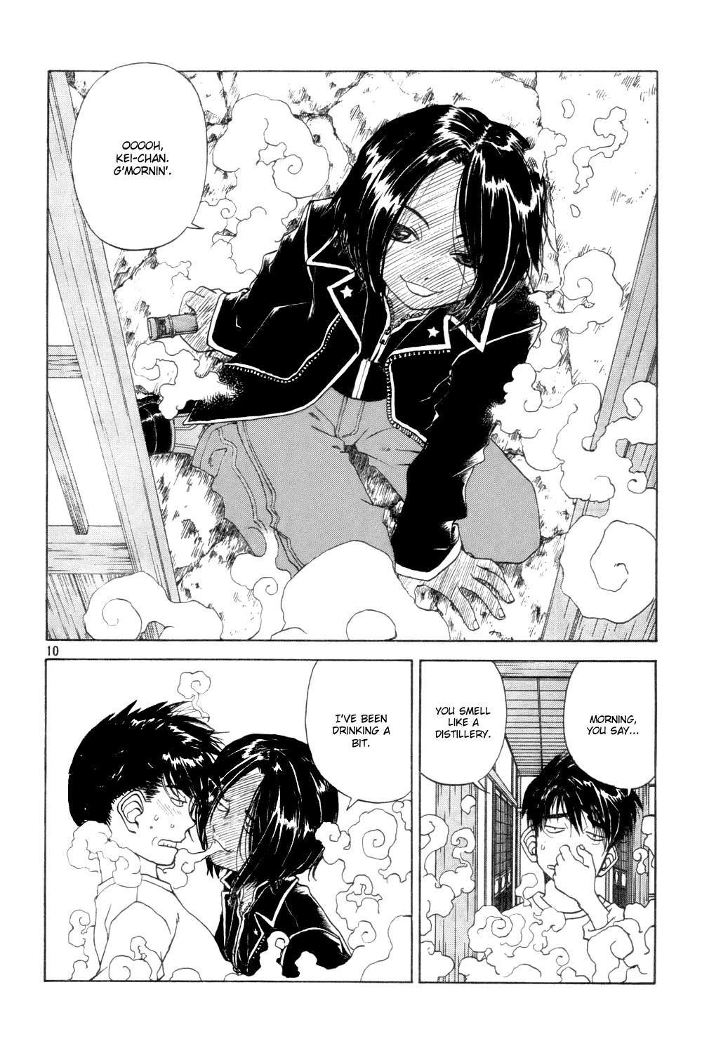 Ah! My Goddess Chapter 224 page 10 - Chapter 224: Drunken Queen