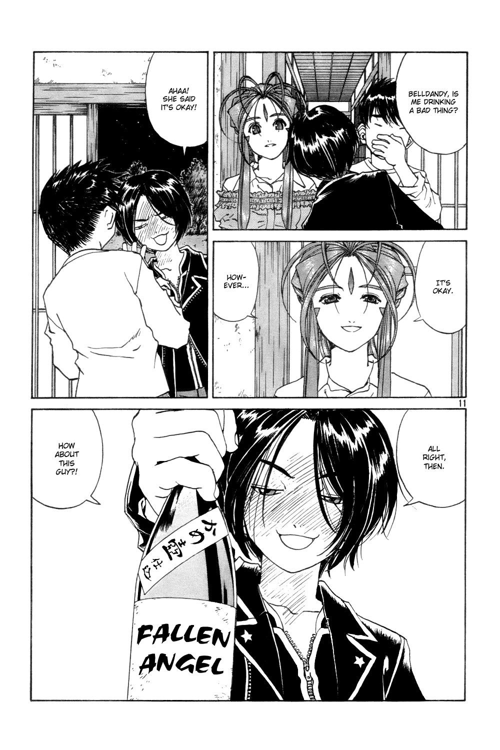 Ah! My Goddess Chapter 224 page 11 - Chapter 224: Drunken Queen