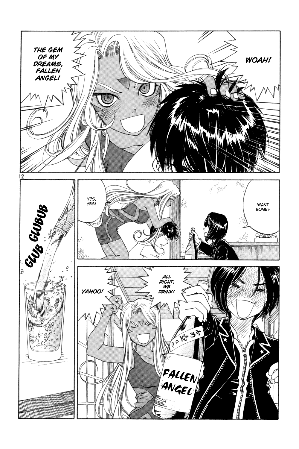 Ah! My Goddess Chapter 224 page 12 - Chapter 224: Drunken Queen
