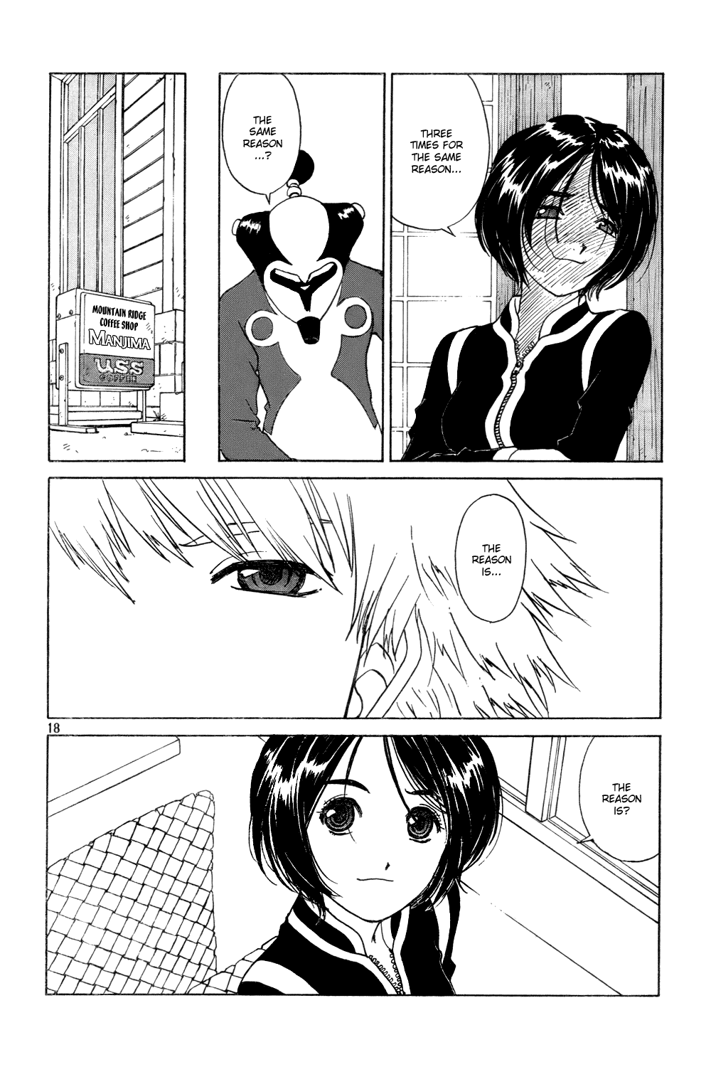 Ah! My Goddess Chapter 224 page 18 - Chapter 224: Drunken Queen
